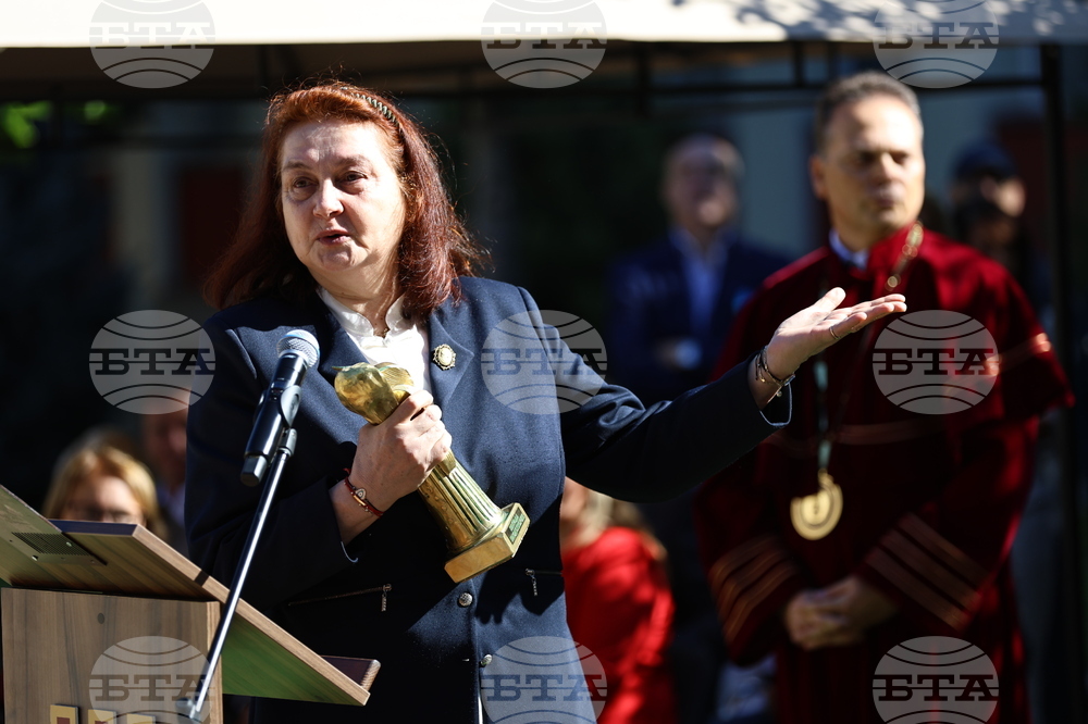 Пловдив - Университет по хранителни технологии - официално откриване на новата академична година