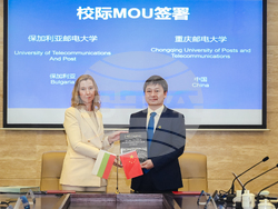 Висшето училище по телекомуникации и пощи - прессъобщение