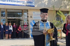 Сливен - начало на академичната година - "Факултет и Колеж-Сливен"