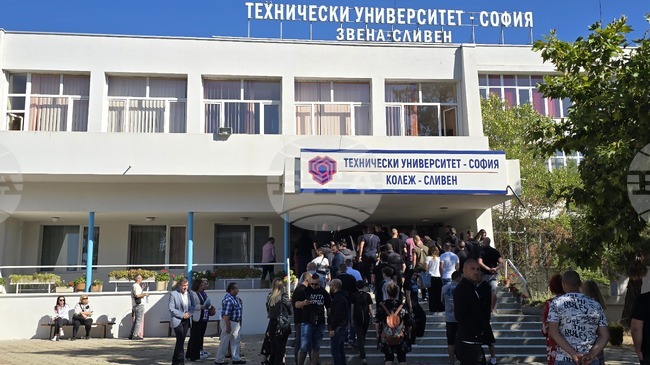 Форум, посветен на кариерното развитие на студентите, ще се проведе в Сливен