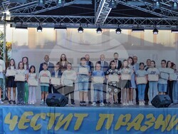 Снимка: Община Банско