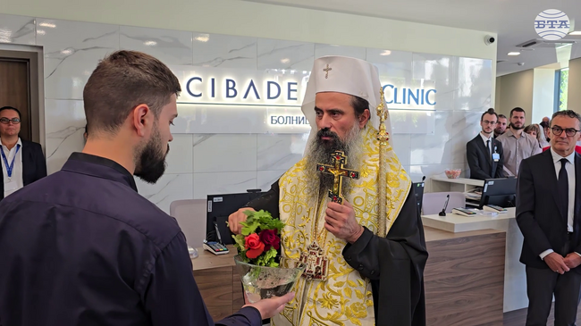Патриарх Даниил освети новата Acibadem City Clinic УМБАЛ Витоша