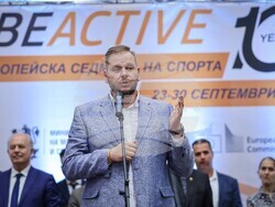 Снимка: Министерство на младежта и спорта