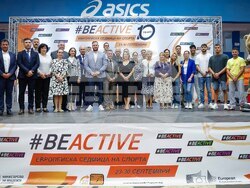 Снимка: Министерство на младежта и спорта