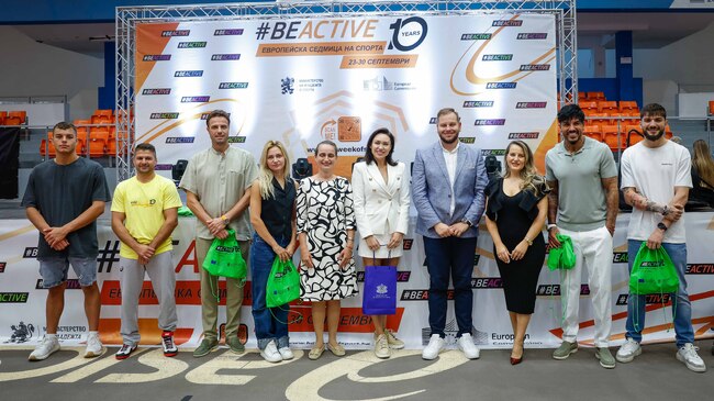 В София стартира десетото издание на Европейската седмица на спорта