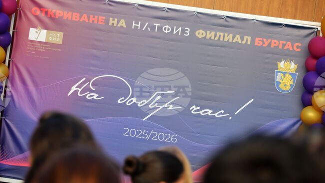 Всички места в новата специалност „Анимация и филмов дизайн“ във филиала на НАТФИЗ в Бургас са заети