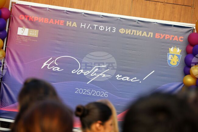 Всички места в новата специалност „Анимация и филмов дизайн“ във филиала на НАТФИЗ в Бургас са заети