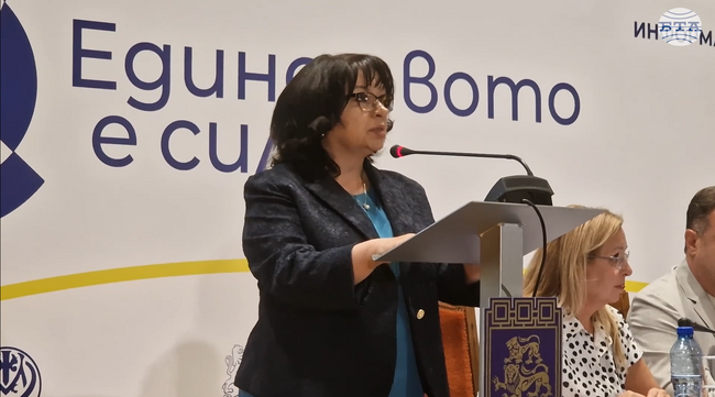 Членството ни в еврозоната означава икономическа и ценова стабилност, каза министърът на финансите Теменужка Петкова във Велико Търново