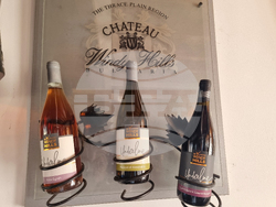 Сливен - шато „Ветровитите хълмове“