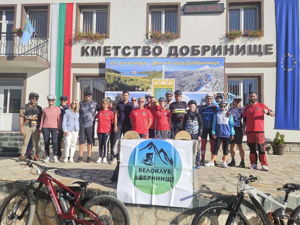 Община Банско: Спортът обедини и вдъхнови Добринище в празничните дни