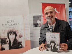 Представяне на книга и филм по случай 80-годишнината от рождението на Катя Паскалева, снимки – Даниел Димитров/БТА