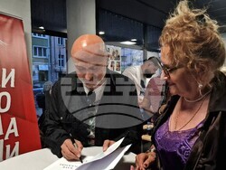 Представяне на книга и филм по случай 80-годишнината от рождението на Катя Паскалева, снимки – Даниел Димитров/БТА