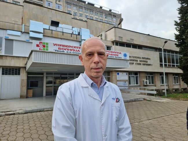От днес лабораторията по вирусология и молекулярна диагностика към старозагорската болница извършва изследвания за доказване на заболели от коклюш