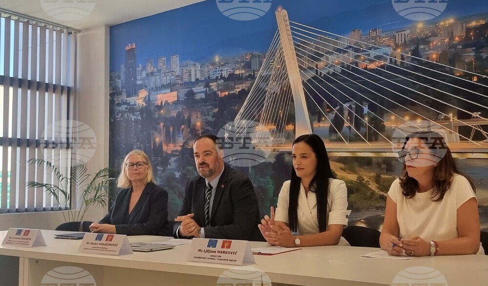 Черна гора - училище "Владимир Назор"