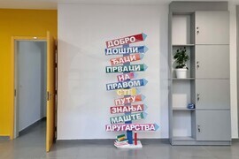 Черна гора - училище "Владимир Назор"