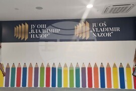 Черна гора - училище "Владимир Назор"