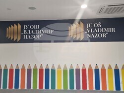 Черна гора - училище "Владимир Назор"