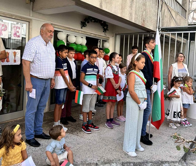 Първият звънец в Българското училище „Св. св. Кирил и Методий“ в Лисабон удари на 20 септември