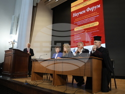 Българска академия на науките - научен форум