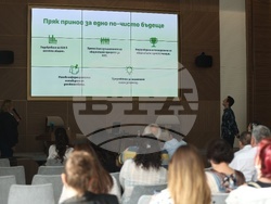 Проект „Българските общини работят заедно за подобряване на качеството на атмосферния въздух” - пресконференция