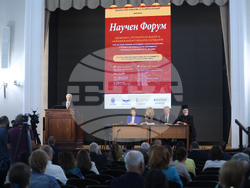 Българска академия на науките - научен форум