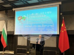 Снимка: Министерство на регионалното развитие и благоустройството