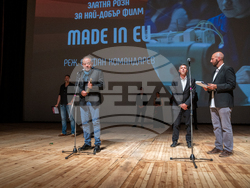 Снимка: Национален филмов център 