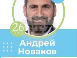 Снимка: Община Стара Загора