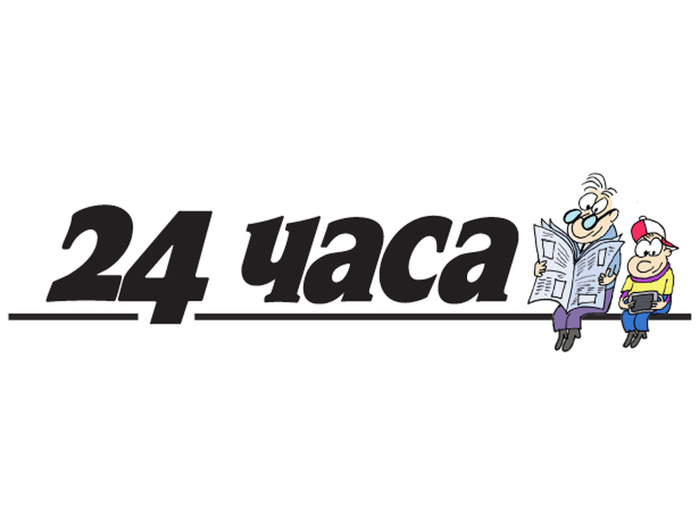 Сайтовете на „24 часа“ и Медийна група „България“ са отново достъпни