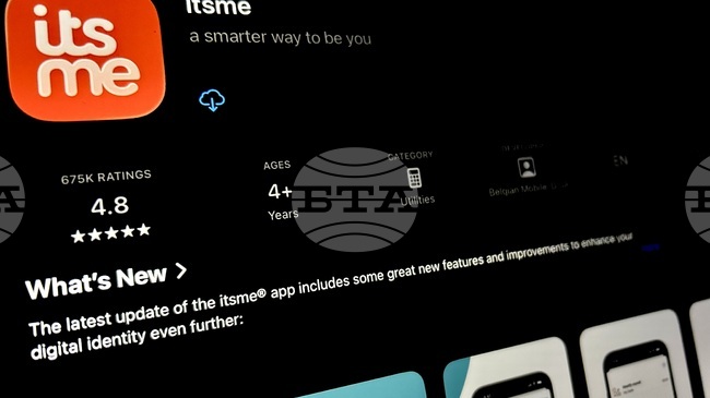 Европейската комисия призова държавите в ЕС бързо да въведат единното приложение за електронна идентификация