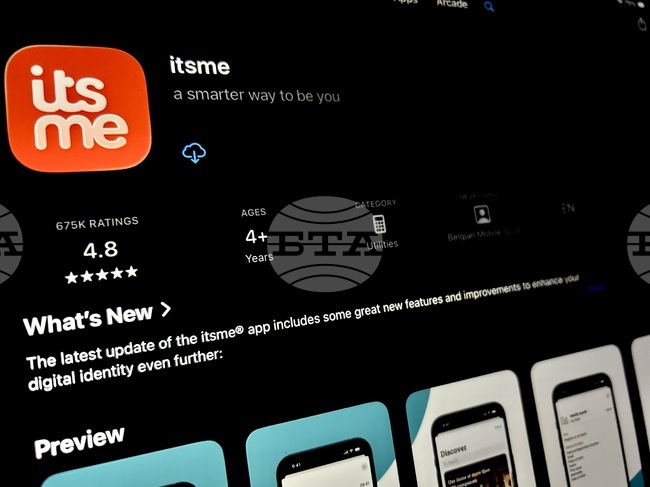 Белгия обмисля въвеждане на електронна идентификация за достъп до социалните мрежи