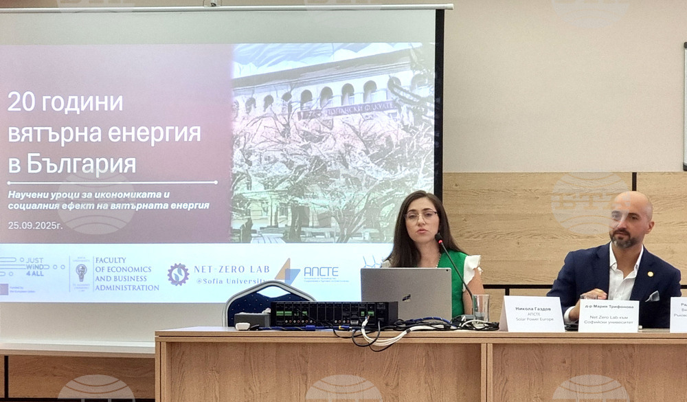 Каварна - „20 години вятърна енергетика в България“ - работен семинар