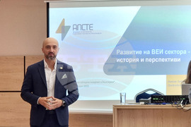 Каварна - „20 години вятърна енергетика в България“ - работен семинар