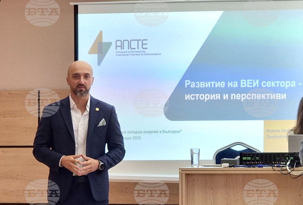 Каварна - „20 години вятърна енергетика в България“ - работен семинар