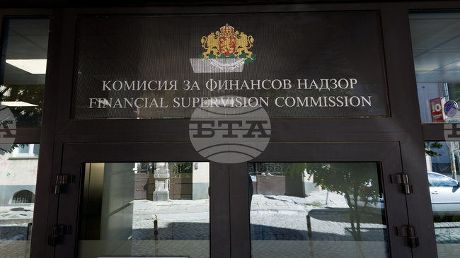Комисията за финансов надзор организира на 14 ноември в София събитие, посветено на потребителите на финансови услуги