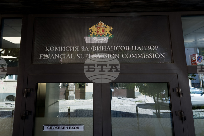 Комисията за финансов надзор организира на 14 ноември в София събитие, посветено на потребителите на финансови услуги
