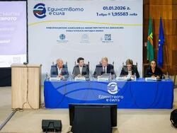 Снимка: Министерство на туризма