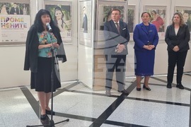 Народно събрание - изложба