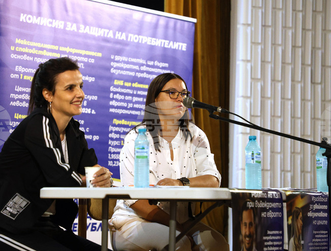 Девня - кампания - евро