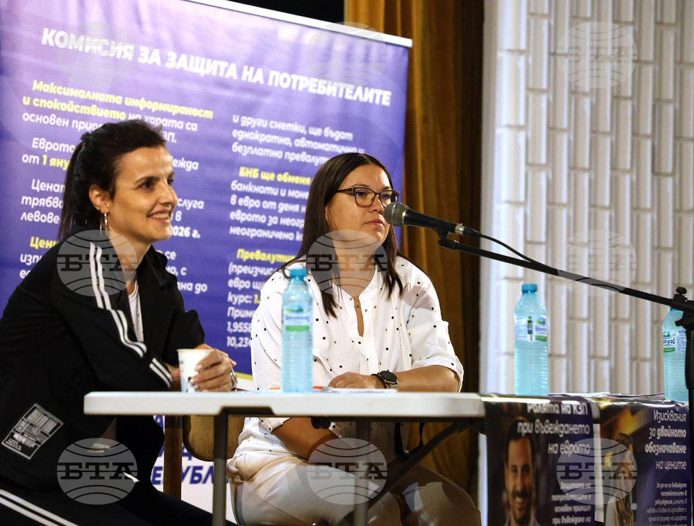 Девня - кампания - евро