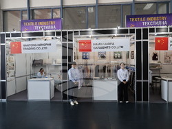 Пловдив - 79-тото издание на Международният технически панаир - откриване