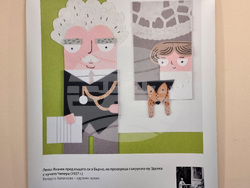 Варна - Вендула Халанкова - изложба за Леош Яначек