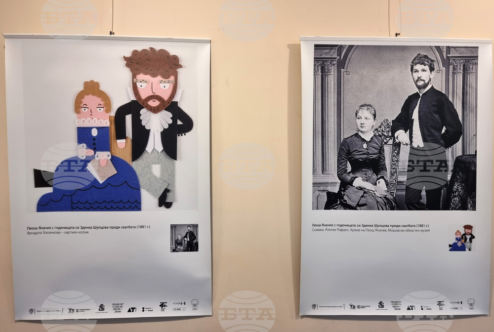 Варна - Вендула Халанкова - изложба за Леош Яначек
