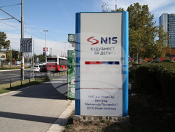 Сърбия - НИС - сграда