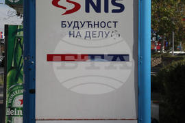 Сърбия - НИС - сграда