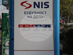 Сърбия - НИС - сграда