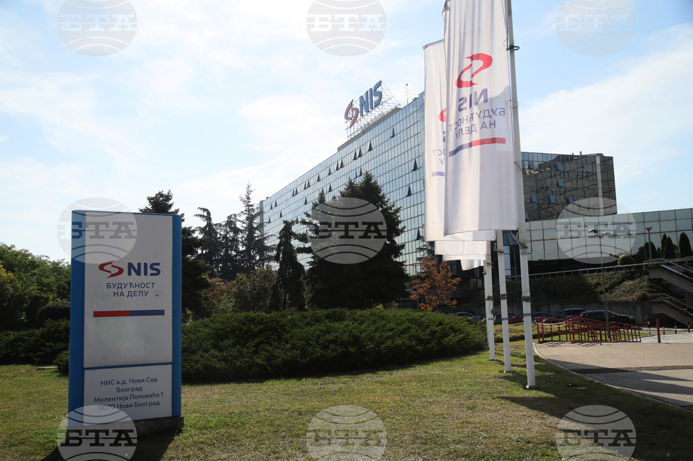 САЩ отложиха санкциите срещу сръбската петролна компания НИС за 9 октомври