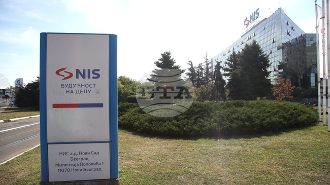 Сръбската петролната компания НИС е получила от САЩ тримесечен срок да смени собственика си, но не и да развива дейност