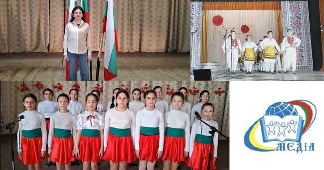 Ученици от културно-образователен център „Медиа“ в Украйна изпратиха видеоматериали за участие във фестивала „Българи да си останем!“