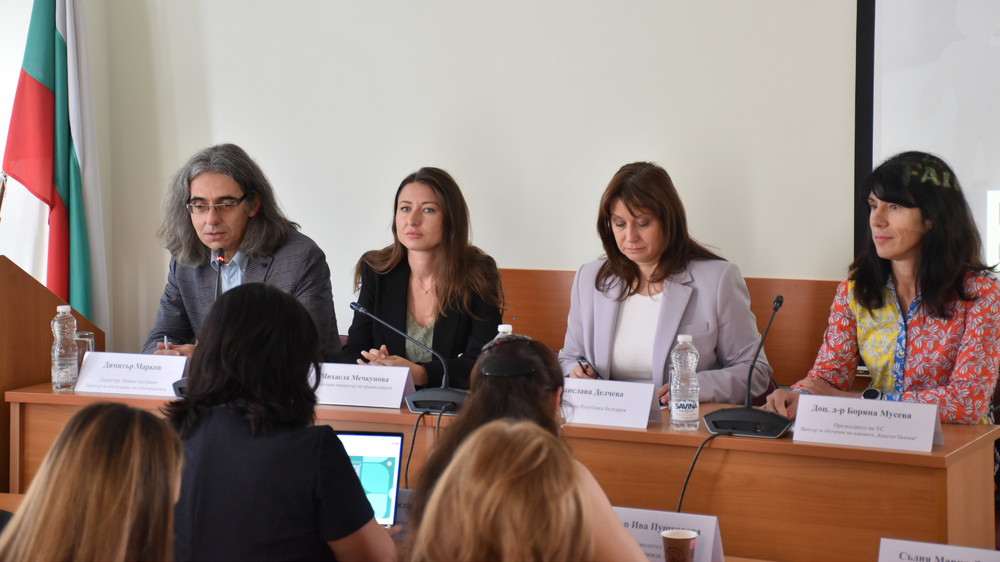Детското правосъдие на кръстопът: институции и експерти обединиха усилия за защита на правата на децата